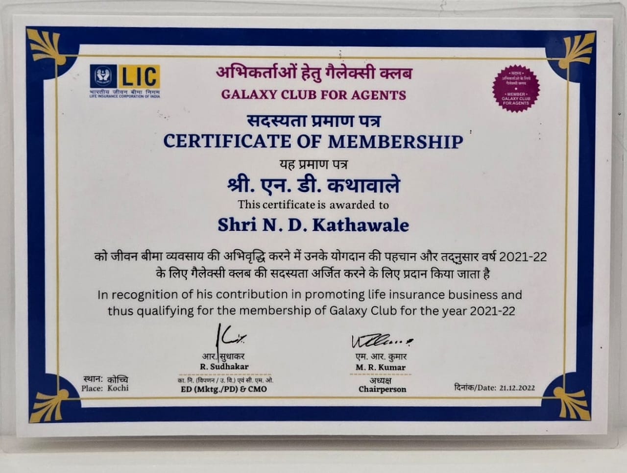 Certificate of Membership