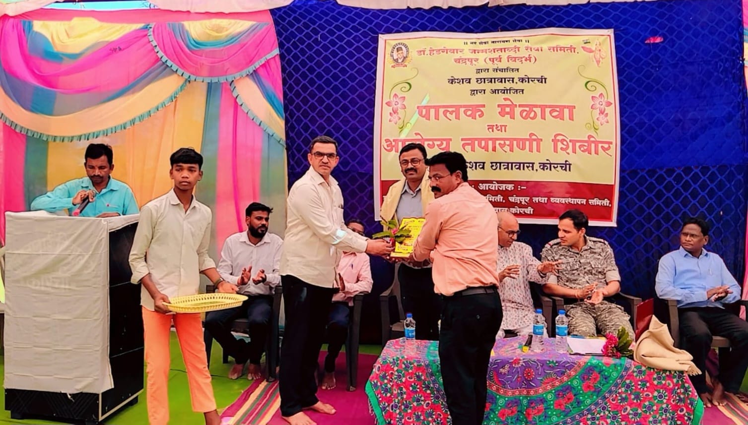 Honored for Best Performance